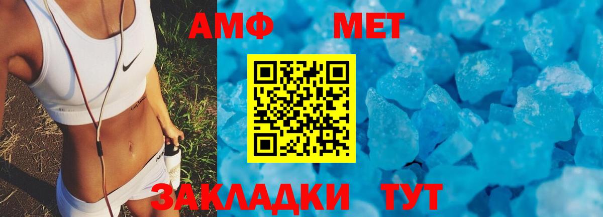 Amphetamine  АМФ  Нарткала  Амфетамин 98%  Вход с VPN 