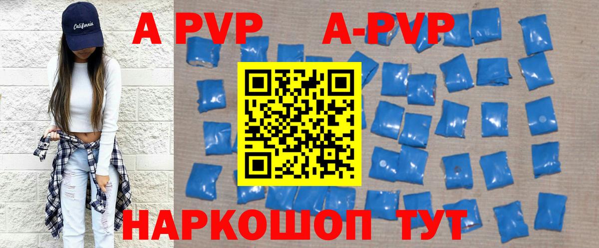 Мефедрон   Нарткала  APVP СОЛЬ кристаллы  Конопля  ГАШ  Вход с VPN  ГАШИШ  КЕТАМИН 