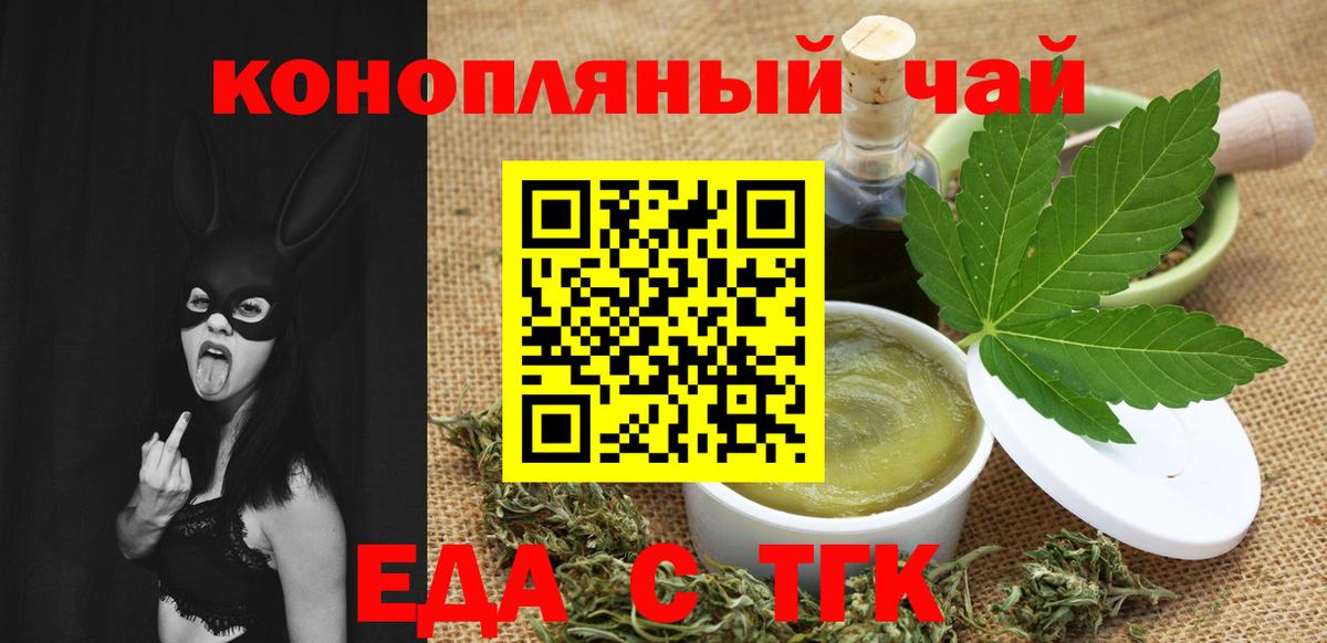 Нарткала  Canna-Cookies конопля  Вход с VPN 