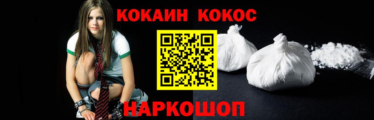 Нарткала  Cocaine Columbia  COCAIN Эквадор  Вход с VPN 