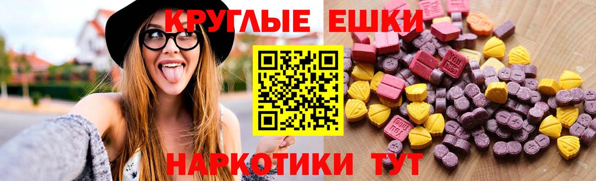 Ecstasy Cube Нарткала