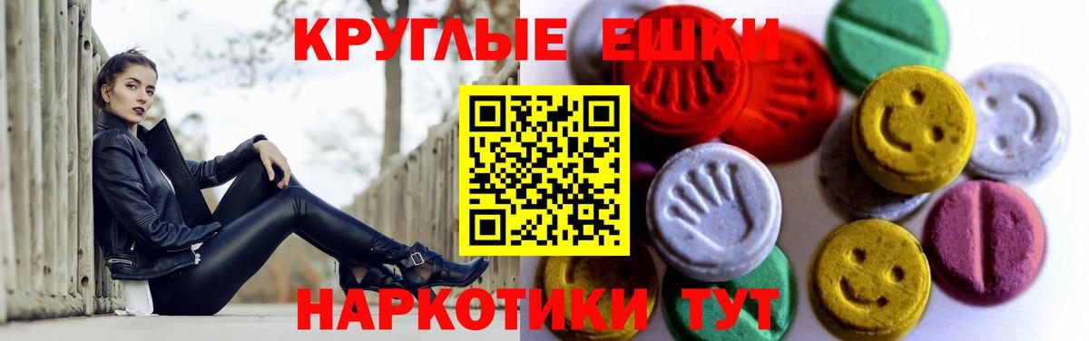 ЭКСТАЗИ TESLA  Вход с VPN  ЭКСТАЗИ  Экстази таблы  Нарткала 