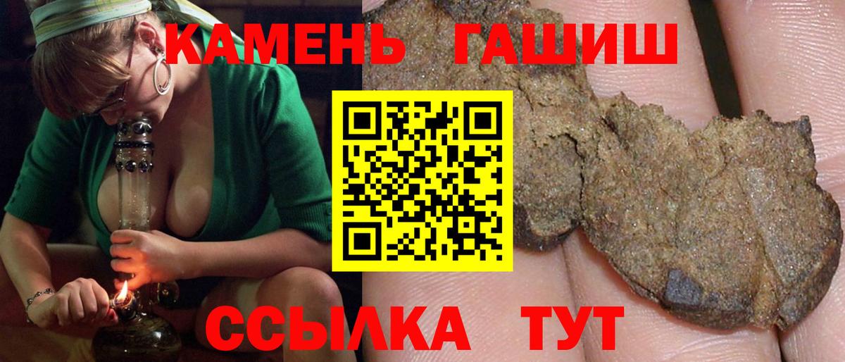 ГАШИШ гашик  Вход с VPN  Гашиш гашик  Нарткала 