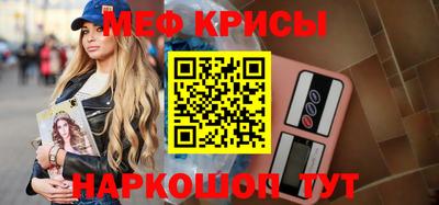 амф Рязань