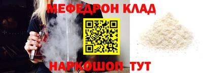 тгк Рыбинск