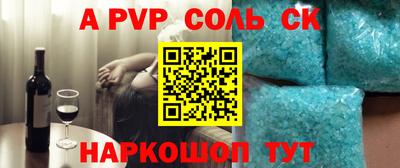 амф Рязань