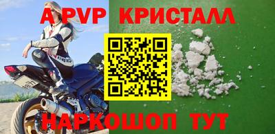 ПСИЛОЦИБИНОВЫЕ ГРИБЫ Рузаевка