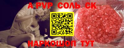 ПСИЛОЦИБИНОВЫЕ ГРИБЫ Рузаевка
