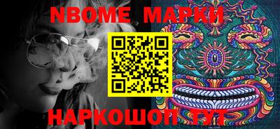 тгк Рыбинск