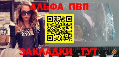 тгк Рыбинск