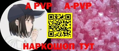 соль курить ск Вышний Волочёк