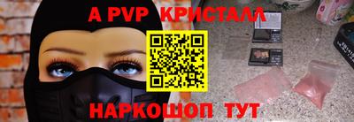 амф Рязань