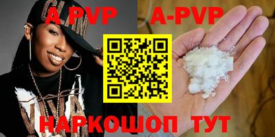 амф Рязань