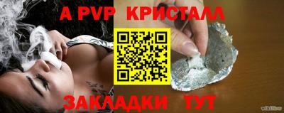тгк Рыбинск