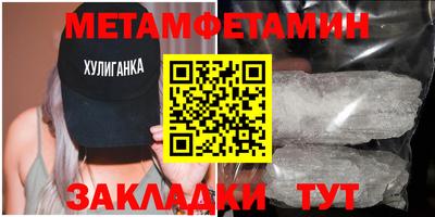 ПСИЛОЦИБИНОВЫЕ ГРИБЫ Рузаевка