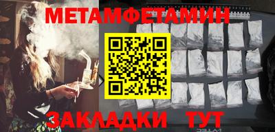 ПСИЛОЦИБИНОВЫЕ ГРИБЫ Рузаевка