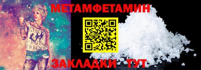 ПСИЛОЦИБИНОВЫЕ ГРИБЫ Рузаевка