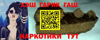 ПСИЛОЦИБИНОВЫЕ ГРИБЫ Рузаевка