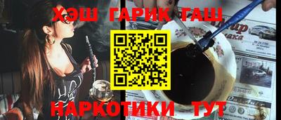 ПСИЛОЦИБИНОВЫЕ ГРИБЫ Рузаевка