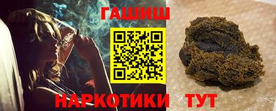 тгк Рыбинск