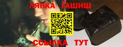 амф Рязань