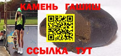 тгк Рыбинск