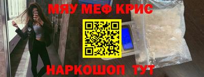 ПСИЛОЦИБИНОВЫЕ ГРИБЫ Рузаевка