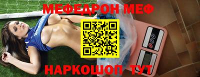 тгк Рыбинск