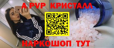 ПСИЛОЦИБИНОВЫЕ ГРИБЫ Рузаевка