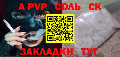 ПСИЛОЦИБИНОВЫЕ ГРИБЫ Рузаевка