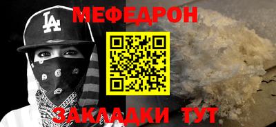 тгк Рыбинск