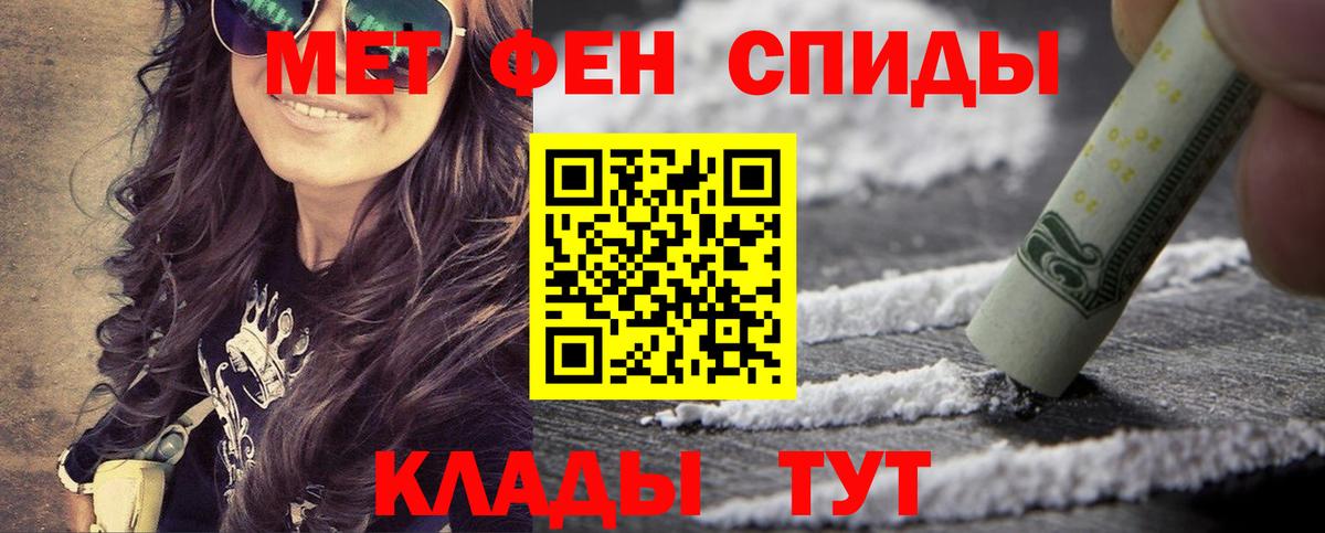 МЕТАМФЕТАМИН винт Нарткала