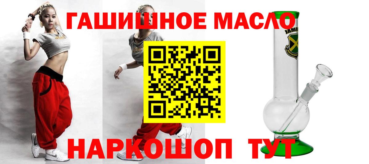 Нарткала  ТГК концентрат  Дистиллят ТГК Wax  Вход с VPN 