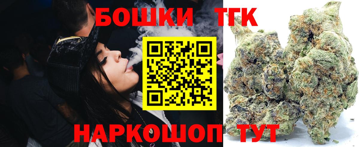 Нарткала  Конопля план  Марихуана семена  Вход с VPN 