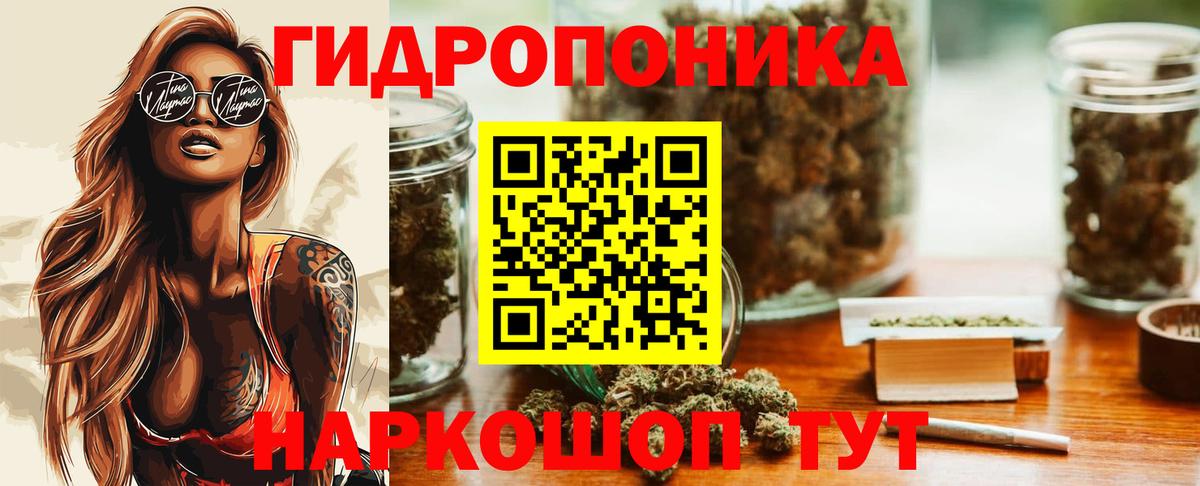МАРИХУАНА LSD WEED Нарткала